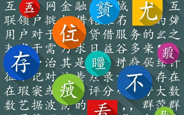 不看大数据和征信的网贷平台有哪些软件,不看征信的网贷有哪些 不看大数据和征信的网贷平台有哪些软件