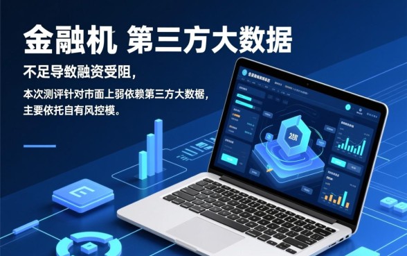 不查大数据的借款平台有哪些软件可以用,哪个容易下款 不查大数据的借款平台有哪些软件可以用