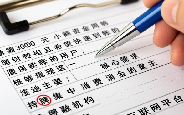 小额借款3000马上到账的平台有哪些,哪些平台靠谱? 小额借款3000马上到账的平台有哪些