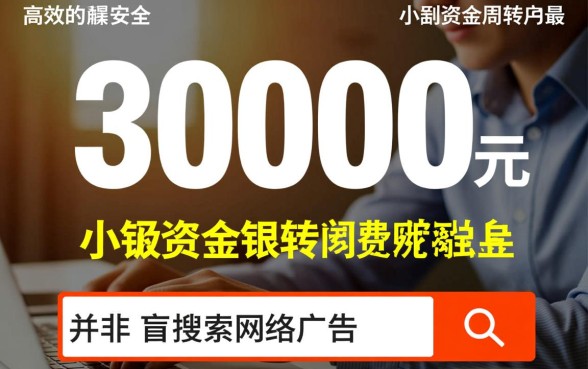 借款3000马上到账的正规平台有哪些,3000元借款哪个容易下款 借款3000马上到账的正规平台有哪些