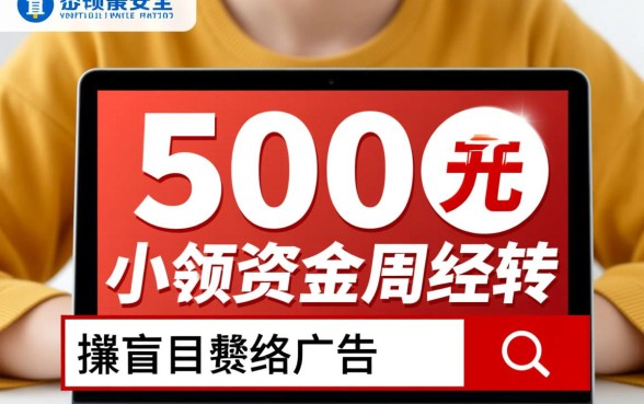 借款3000马上到账的正规平台有哪些,3000元借款哪个容易下款 借款3000马上到账的正规平台有哪些