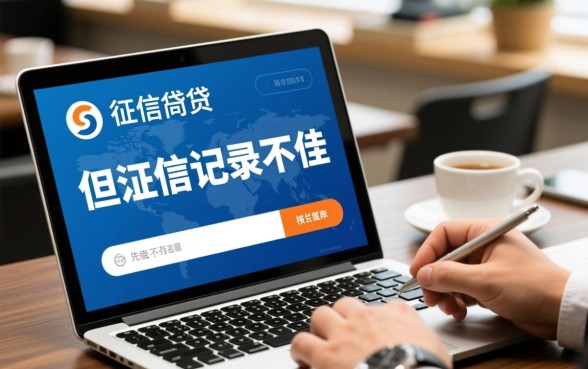 什么平台无视黑白可以快速借款5000,黑户哪里能借钱? 什么平台无视黑白可以快速借款5000