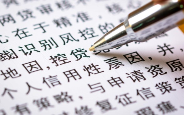 网贷审核不通过怎么办,怎样才能通过审核成功 网贷审核不通过怎么办