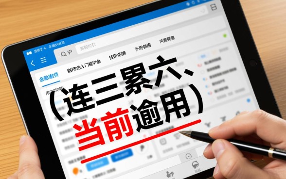 逾期很严重有什么网贷可以放款,黑户能下款的平台有哪些 逾期很严重有什么网贷可以放款