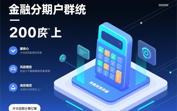 征信不好能分期的贷款平台有哪些