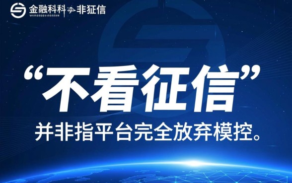 黑户有哪些网贷不看征信能下款,黑户秒下款口子有哪些 黑户有哪些网贷不看征信能下款