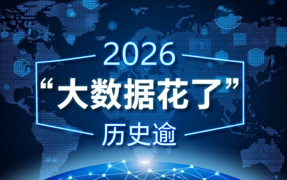 大数据花了有逾期在哪个平台可以贷款呢