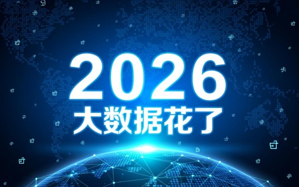 大数据花了有逾期在哪个平台可以贷款呢