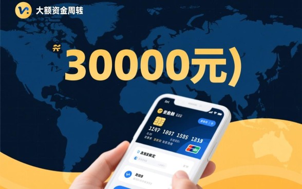 不用绑定银行卡能借款30000吗,有哪些平台靠谱 不用绑定银行卡能借款30000吗