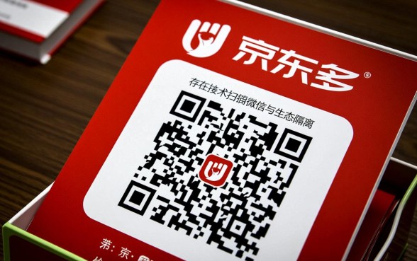 京东白条可以扫微信二维码付款吗怎么弄