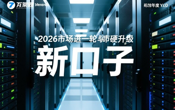 2026无视黑白必下款的新口子是什么