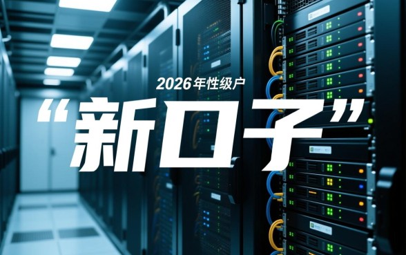 2026无视黑白必下款的新口子是什么
