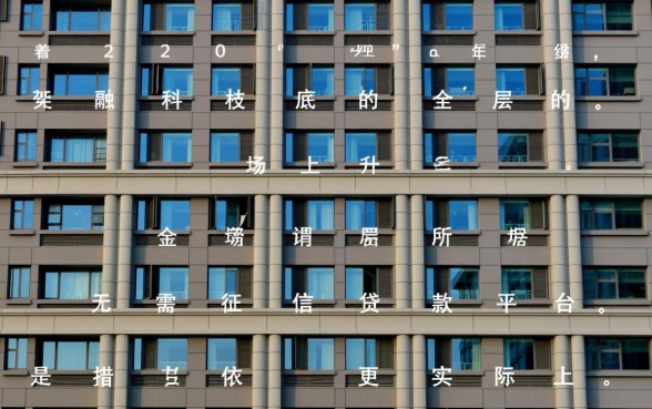 无需征信的贷款平台2026年有哪些呢