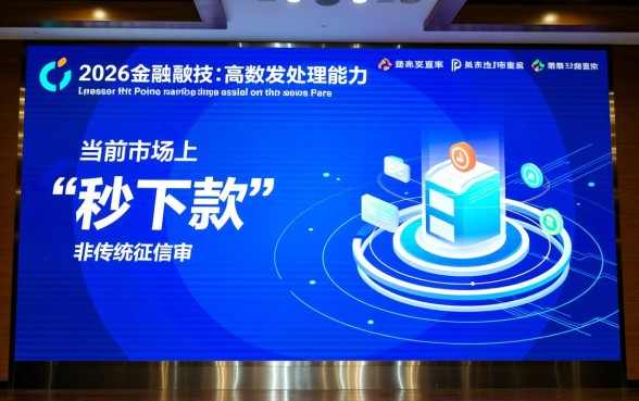 2026网贷口子不看征信秒下款有哪些