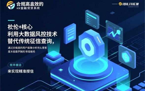 不查征信百分百通过正规平台