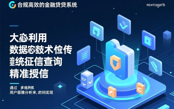 不查征信百分百通过正规平台