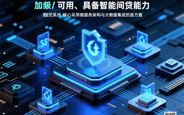 雪中金融无视征信秒下款是真的吗