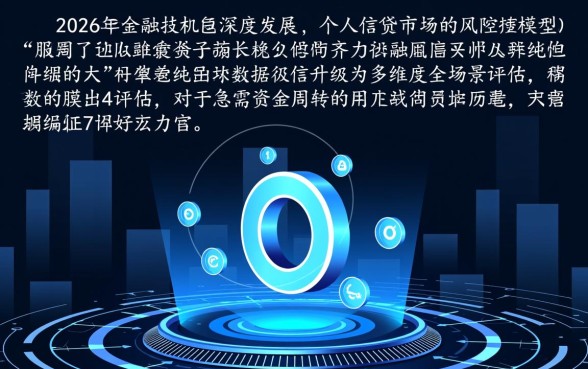 哪个平台好借钱审核通过率高2026年,哪个平台借钱容易下款 哪个平台好借钱审核通过率高2026年
