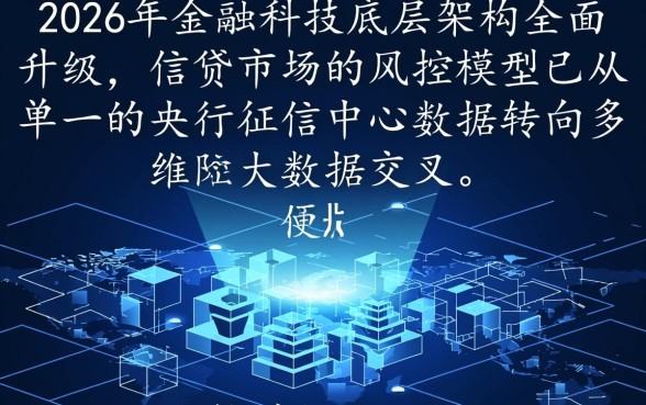 2026征信花黑户能下款的口子有哪些