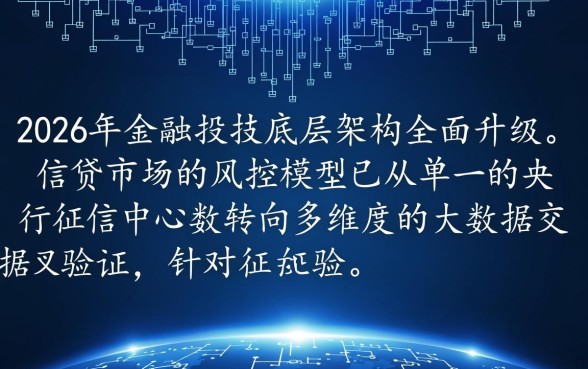 2026征信花黑户能下款的口子有哪些