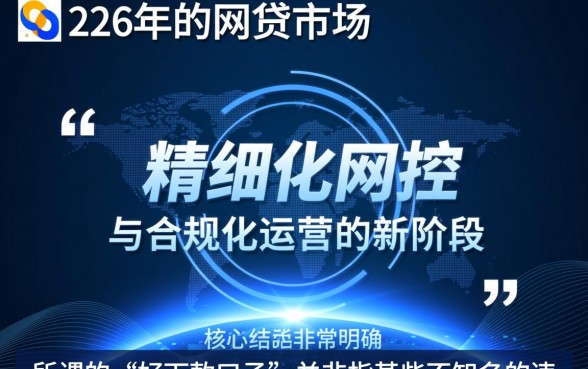 2026年好下款的网贷有哪些