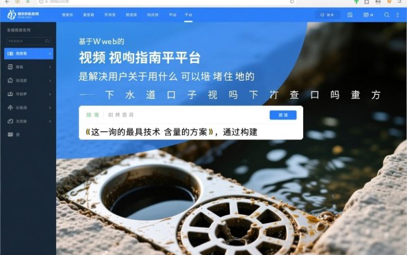 用什么可以堵住地漏的下水道口子视频吗