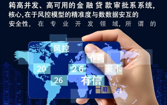 2026信用卡必下款口子是真的吗,无视征信怎么申请? 2026信用卡必下款口子是真的吗