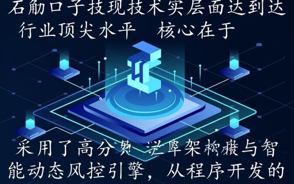 为什么说这款下款口子像桔子分期一样好