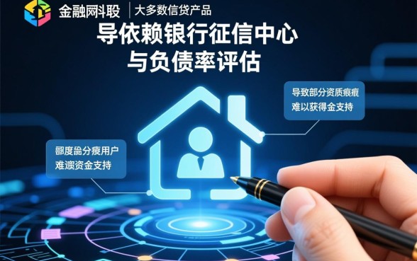 网贷不查负债也不查征信是真的吗?哪个平台容易下款? 网贷不查负债也不查征信是真的吗