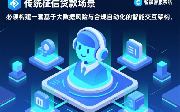 难道有不需要征信报告的小额贷款客服,不查征信的贷款哪里申请? 难道有不需要征信报告的小额贷款客服