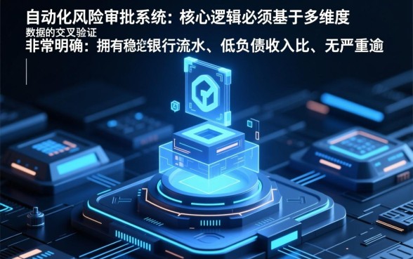 哪种条件的小额贷款申请更容易被批准