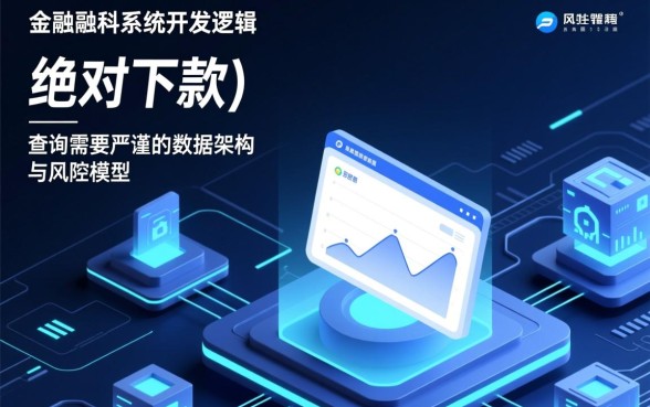 2026年有哪些口子贷款一定下款