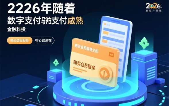 24年买会员有哪些下款方式,买会员能下款吗 24年买会员有哪些下款方式