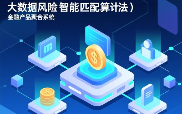 哪个平台借钱既快又不需要看征信记录