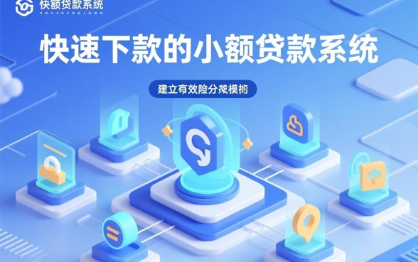 哪些贷款平台提供快速下款的小额贷款,哪个平台放款快? 哪些贷款平台提供快速下款的小额贷款