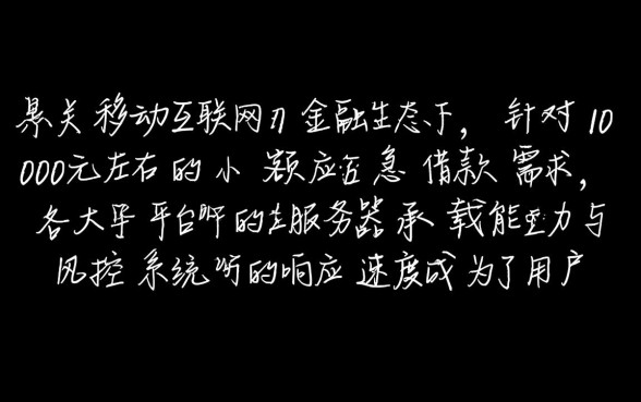 可以借1000元的借款app有哪些,1000元借款怎么申请 可以借1000元的借款app有哪些