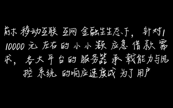可以借1000元的借款app有哪些,1000元借款怎么申请 可以借1000元的借款app有哪些