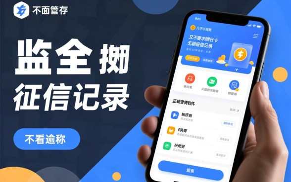 逾期还有哪个能借钱不看银行卡的软件