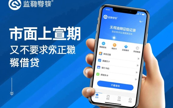 逾期还有哪个能借钱不看银行卡的软件