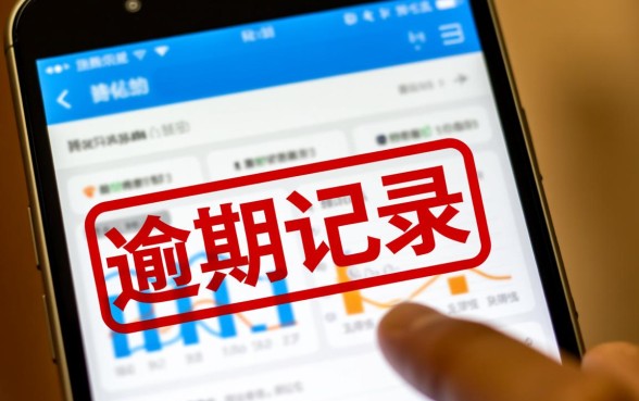 征信有逾期小额贷款app容易通过吗,有哪些平台不看征信 征信有逾期小额贷款app容易通过吗