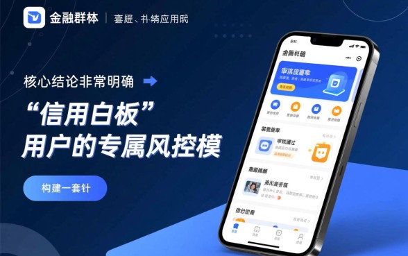 18岁借钱app哪个容易通过审核的,18岁能借的口子有哪些 18岁借钱app哪个容易通过审核的