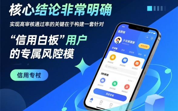 18岁借钱app哪个容易通过审核的,18岁能借的口子有哪些 18岁借钱app哪个容易通过审核的