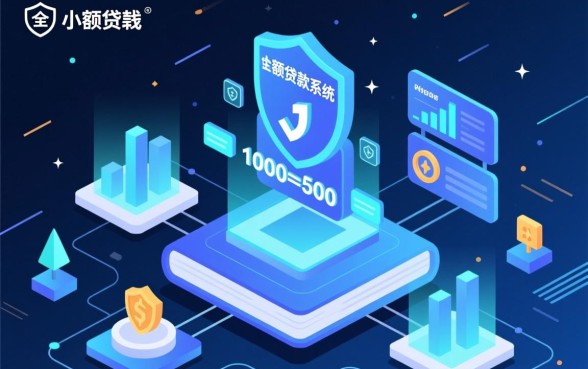 小额借钱1000到5000不看征信,哪里可以借到? 小额借钱1000到5000不看征信