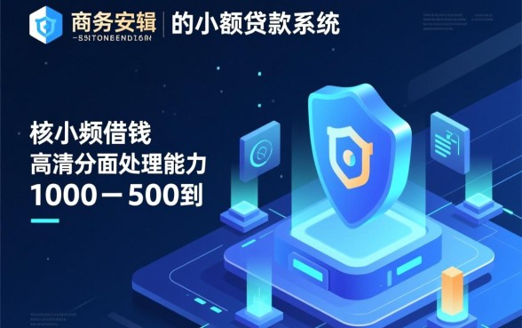 小额借钱1000到5000不看征信,哪里可以借到? 小额借钱1000到5000不看征信