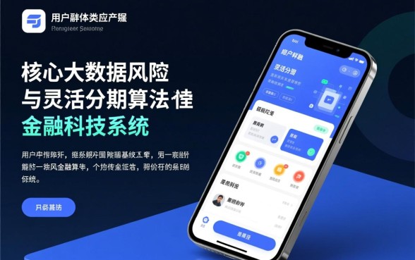 分期还款app哪个容易下款