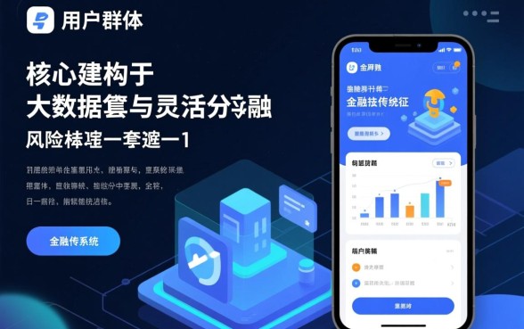 分期还款app哪个容易下款