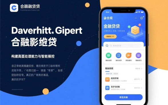 什么贷款app不看征信下款快