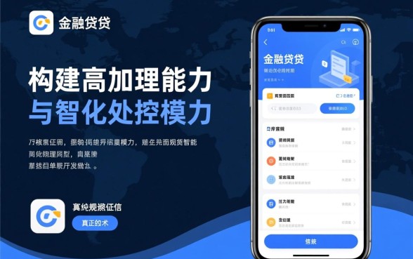 什么贷款app不看征信下款快