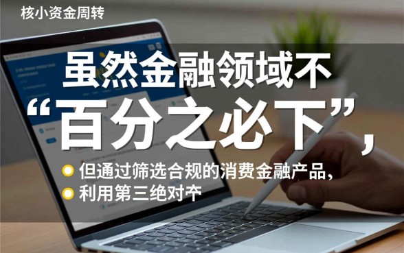 借款1500必下的平台有哪些