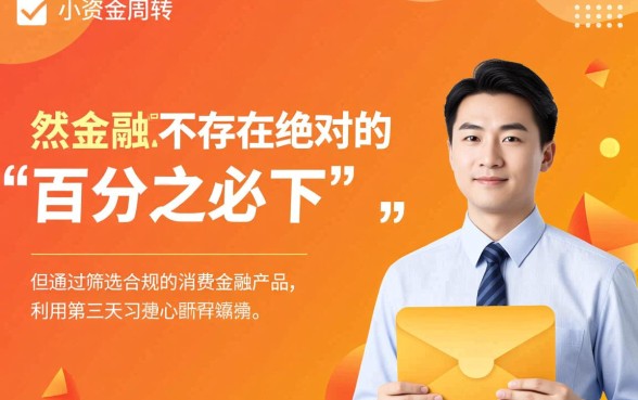 借款1500必下的平台有哪些